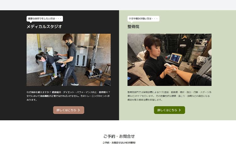 こころぎフィジカルフィットネスグループ