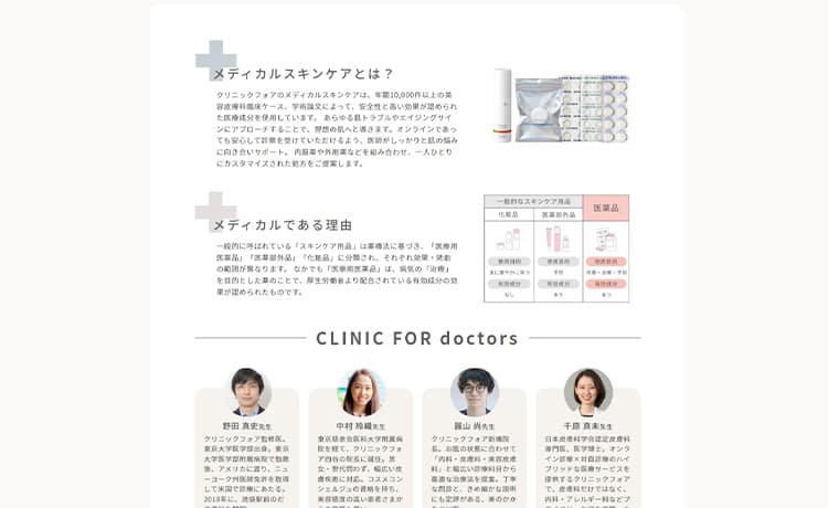 Clinic For