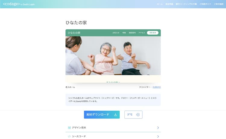 Studio Lapin Web Design Support