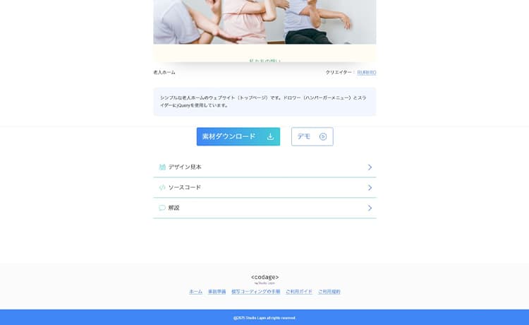 Studio Lapin Web Design Support