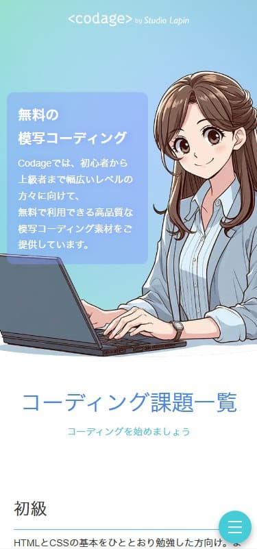 Studio Lapin Web Design Support