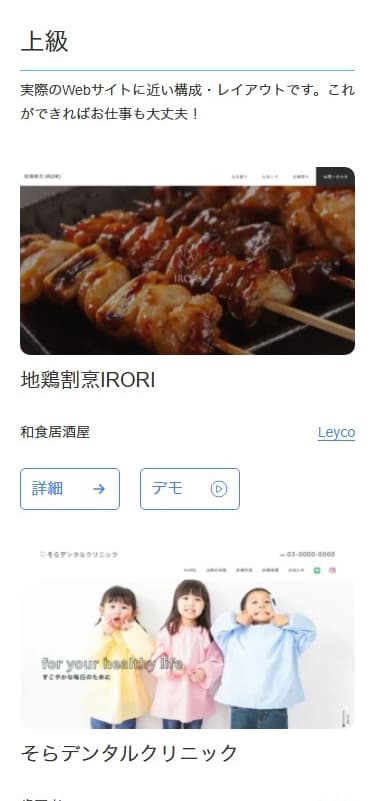 Studio Lapin Web Design Support