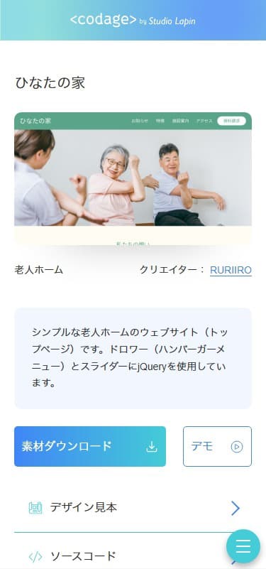 Studio Lapin Web Design Support